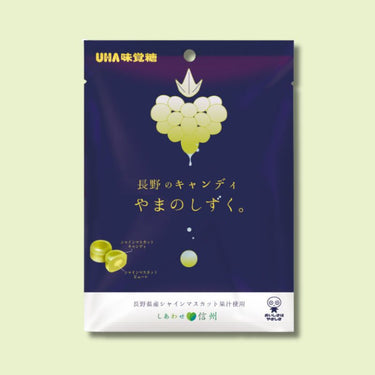 UHA味覚糖 長野のキャンディ やまのしずく。