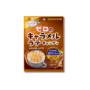 ゼロのキャンディ