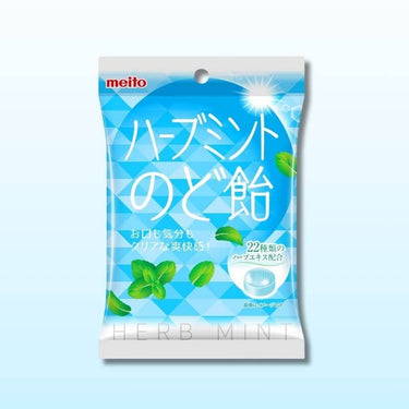 名糖産業 ハーブミントのど飴