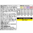meito スティックメイト 4種の選べるフルーツティー アソート
