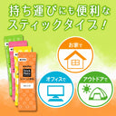 meito スティックメイト 4種の選べるビタミンC飲料