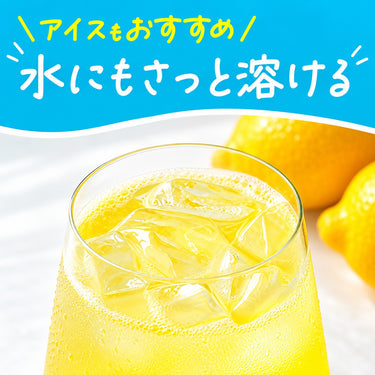meito スティックメイト 4種の選べるビタミンC飲料