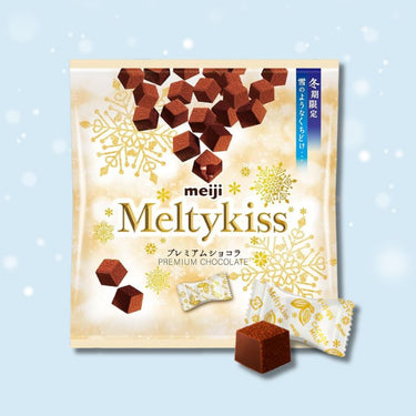 Meiji メルティーキッス プレミアムショコラ袋