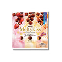3種入りチョコレート菓子の袋