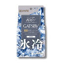 マンダム ギャツビー ボディペーパー 無香料