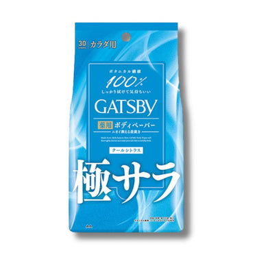 ギャツビー さらさらデオドラント ボディペーパー クールシトラス