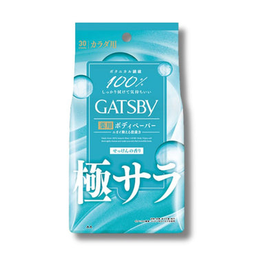 ギャツビー さらさらデオドラント ボディペーパー フレッシュシャボン