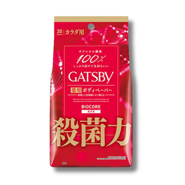 ギャツビー バイオコアデオドラント ボディペーパー 無香料