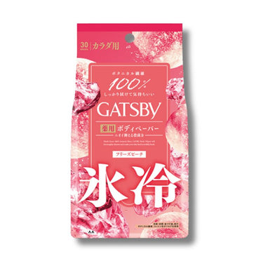 マンダム ギャツビー ボディペーパー フリーズピーチ