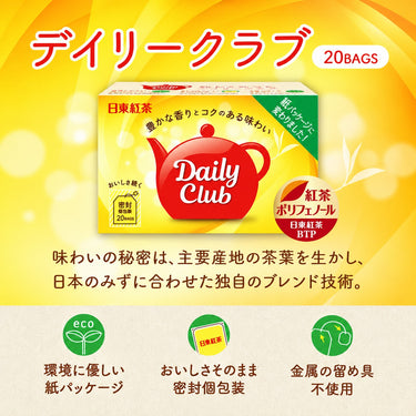 日東紅茶 デイリークラブ