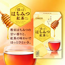日東紅茶 はちみつ紅茶 ティーバッグ