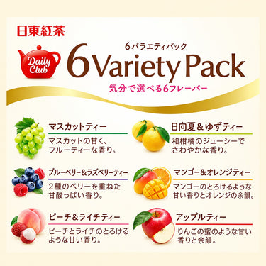 日東紅茶 デイリークラブ 6バラエティパック