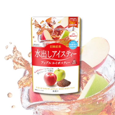 水出しアイスティー シリーズ