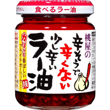 桃屋 ラー油