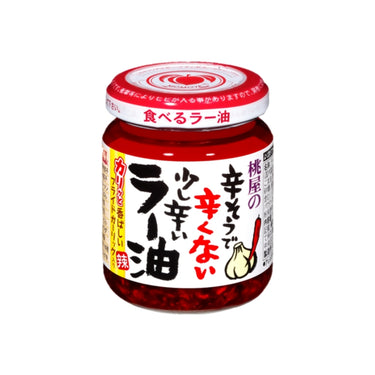 모모야 라유 - 고추기름