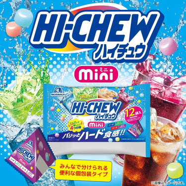 ハイチュウ ミニプチパック