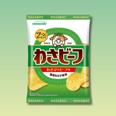 ポテトチップス わさビーフ