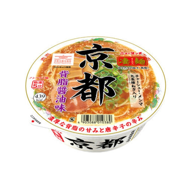 凄麺 シリーズ