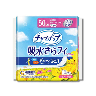 참냅 흡수 사라피 23cm [50cc/소용량 슬림 타입 / 날개 없음 / 파우더 향]