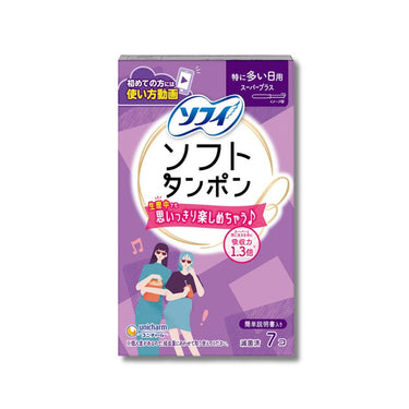 ソフィ ソフトタンポン スーパープラス [特に量の多い日用]