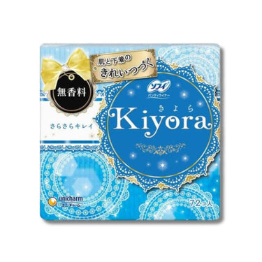 ソフィ kiyora 14cm [スリム/羽なし]