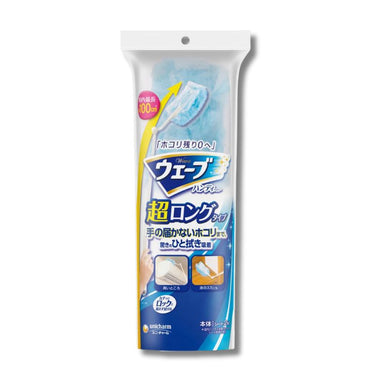 웨이브 핸디 와이퍼 초롱 타입