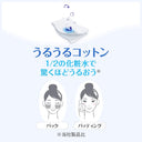 シルコット うるうるコットン