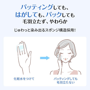 シルコット うるうるコットン