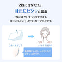 シルコット うるうるコットン