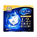 シルコット うるうるコットン