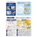 ウェーブ ハンディ ワイパー 本体ケース付