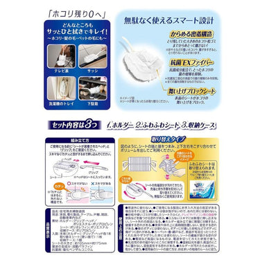 ウェーブ ハンディ ワイパー 本体ケース付