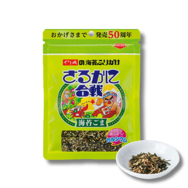 やま磯 さるかに合戦