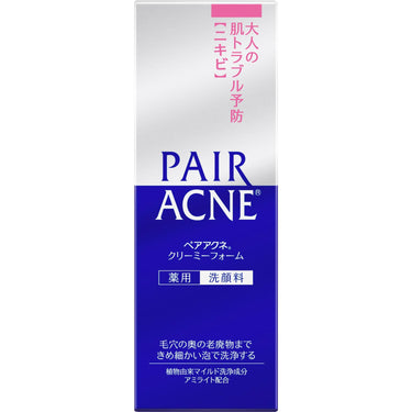 페어아크네 크리미 폼