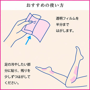 休足時間
