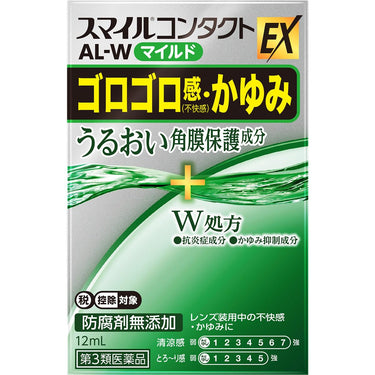 스마일 콘택트 EX AL-W 마일드 안약