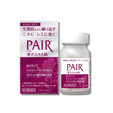 ペア 漢方エキス錠