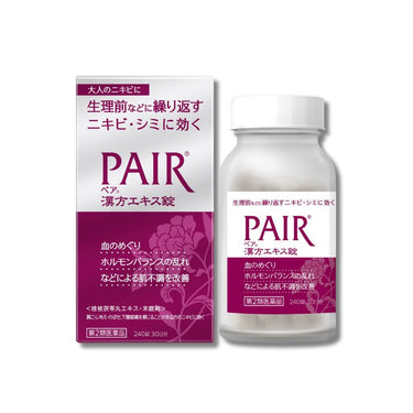 ペア 漢方エキス錠