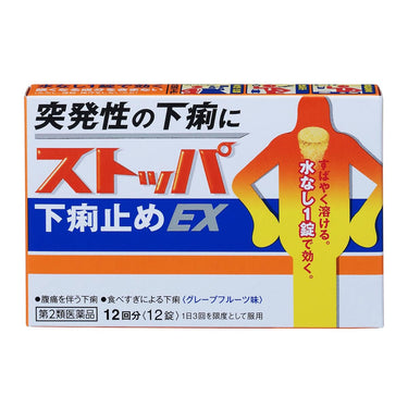 스토파 EX
