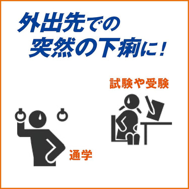 스토파 EX 어린이용