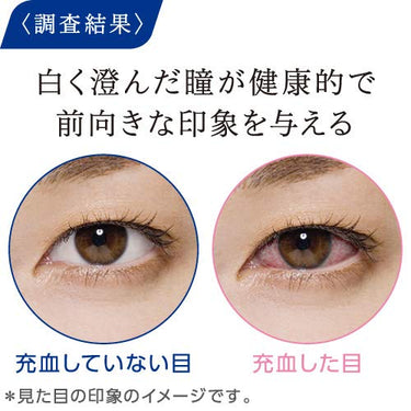 スマイル ホワイティエ