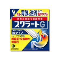スクラートＧ 6包