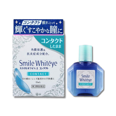 スマイル ホワイティエ コンタクト