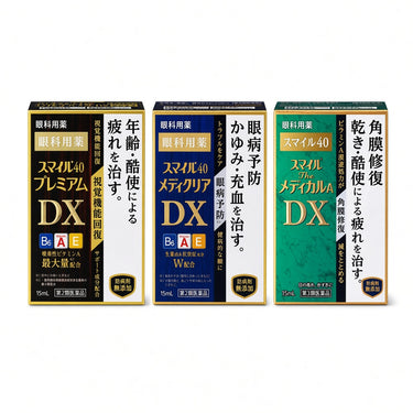 LION スマイル DX シリーズ