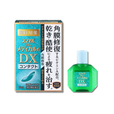 スマイル ザ メディカル A DX コンタクト