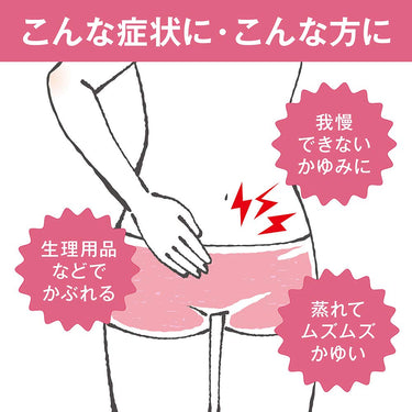 メソッド UF クリーム