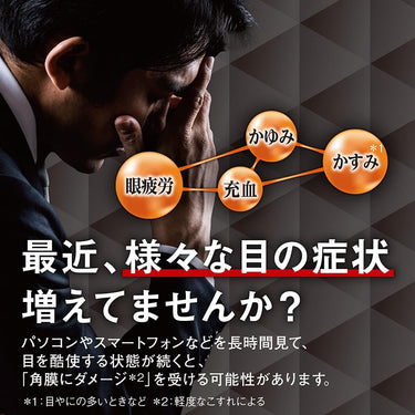 スマイル40 プレミアム THE ONE クールMAX