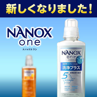 NANOX one 洗浄プラス