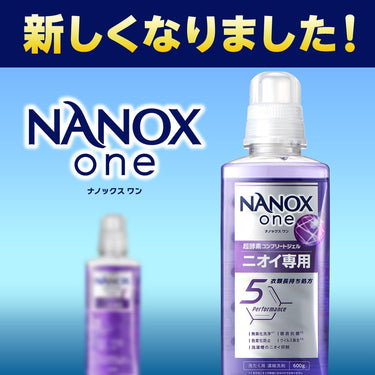 NANOX one ニオイ専用