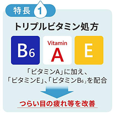스마일40 EXa 안약